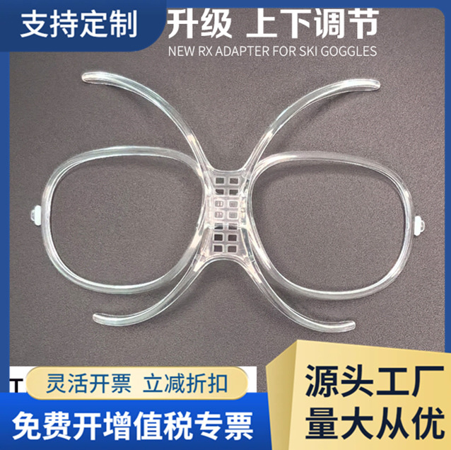 Очки для лыж с адаптером для миопии, регулируемые, TR90