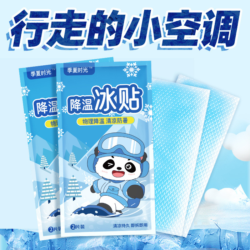 Ледяные наклейки, физическое охлаждение, наклейки для предотвращения теплового удара, для студентов и мобильных телефонов