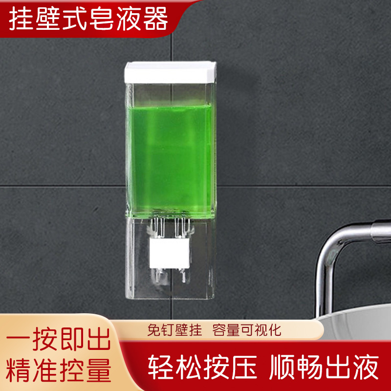 Современный и простой настенный диспенсер для мыла без сверления и бесследного крепления для кухни и ванной