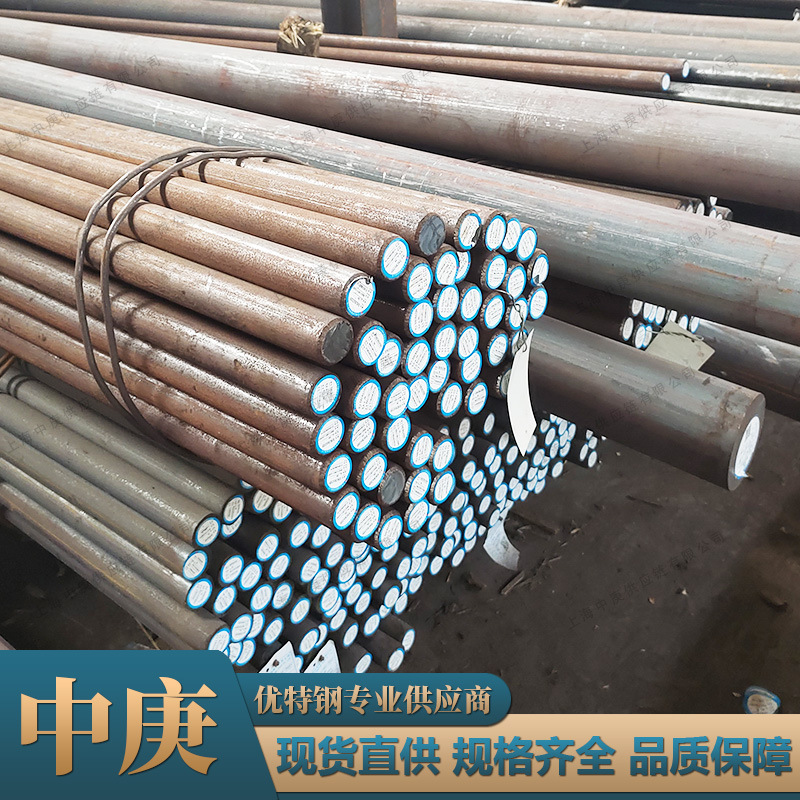 Factory direct supply Y15 round steel wire rod free-cutting steel rod solid light element rod complete specifications to provide material list