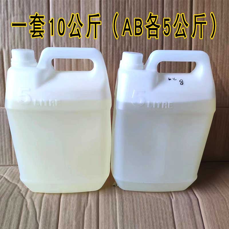 8017Ab Water Pu Resin Animation Trendy Hand Model Model Molding Raw Material Ab Material Ivory White Polyurethane Resin