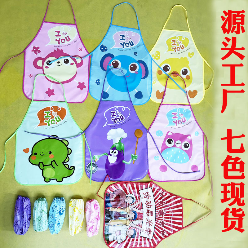 Оптовый детский фартук, мультяшный фартук для рисования, водонепроницаемый, маслостойкий, в наличии
