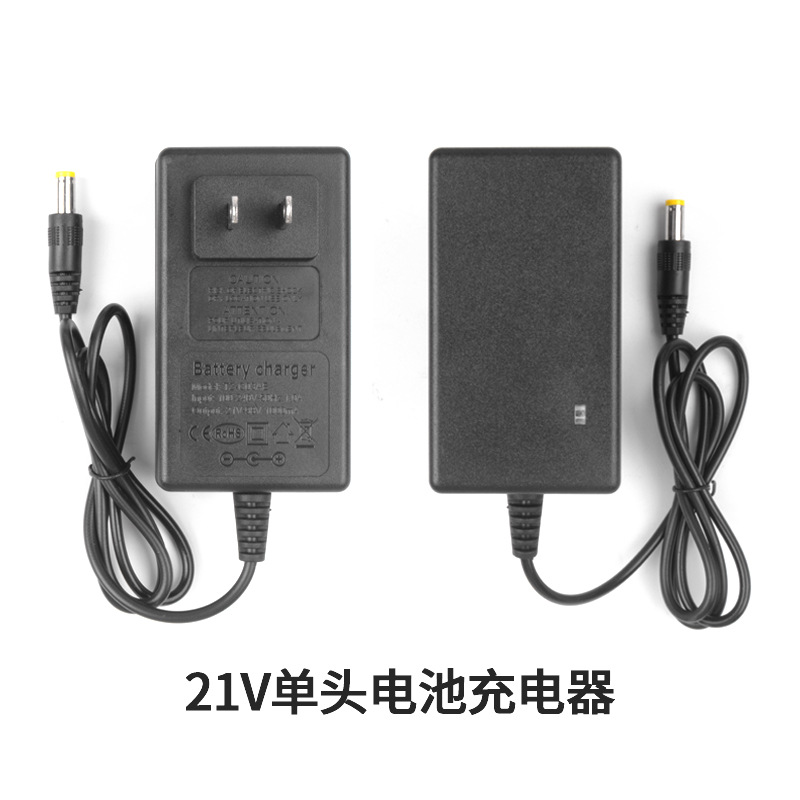 21V 16.8V 12V European Standard American Standard British Standard Single Head Double Head Charger Factory Direct Sale