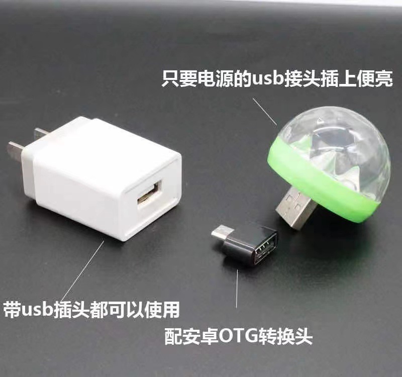 Rgb Stage Light Colorful Car Atmosphere Light Elf Mobile Phone Led Voice-Controlled Light Crystal Disco Magic Ball Light