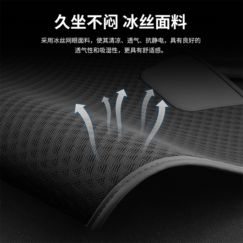 Amazon Ebay Cross-Border Factory Car Seat Cushion Backrest Ice Silk Seat Pad Seat Cover One-Piece Dropshipping Ventilated Seat Cushion