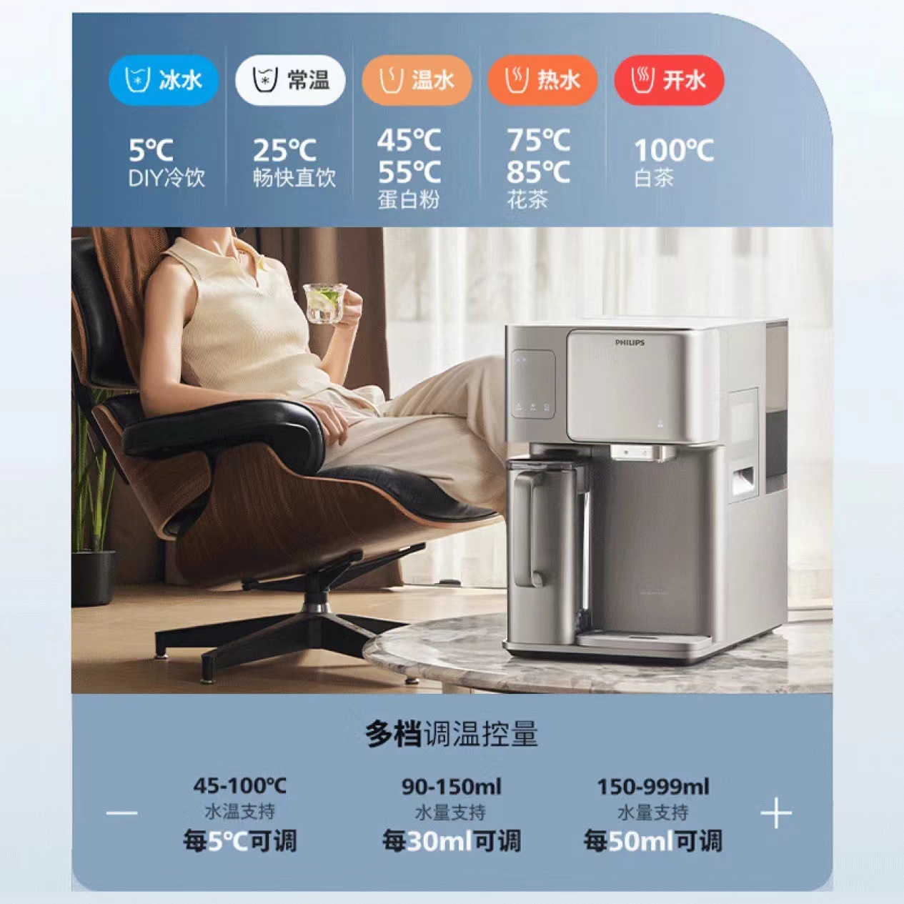 Philips (Philips) Ice Cube Water Purifier Add8600 Household Desktop Instant Hot Ice Making Installation-Free Drinking Machine