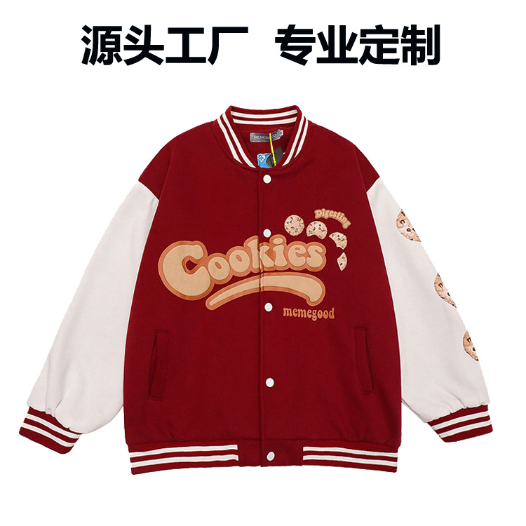 Европейская и американская бейсбольная куртка, свободного кроя, флис, бордовая, индивидуальный логотип