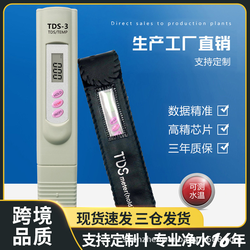 Кожаный чехол для тестового карандаша TDS, тестовый карандаш Wanbang TDS-3, высокоточный