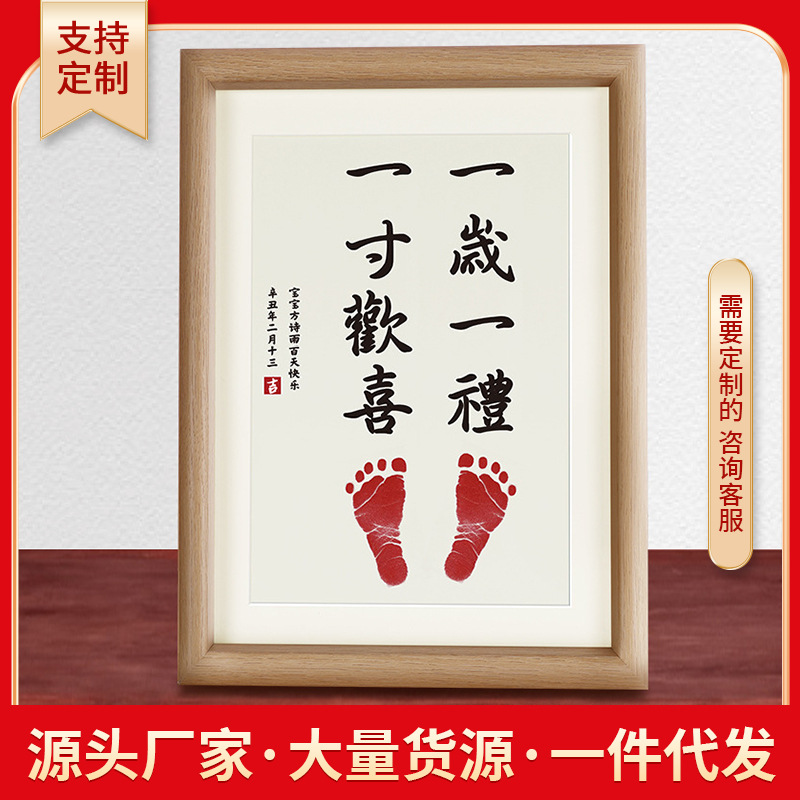 Набор фоторамок для отпечатков рук и ног, памятный набор на 1 год