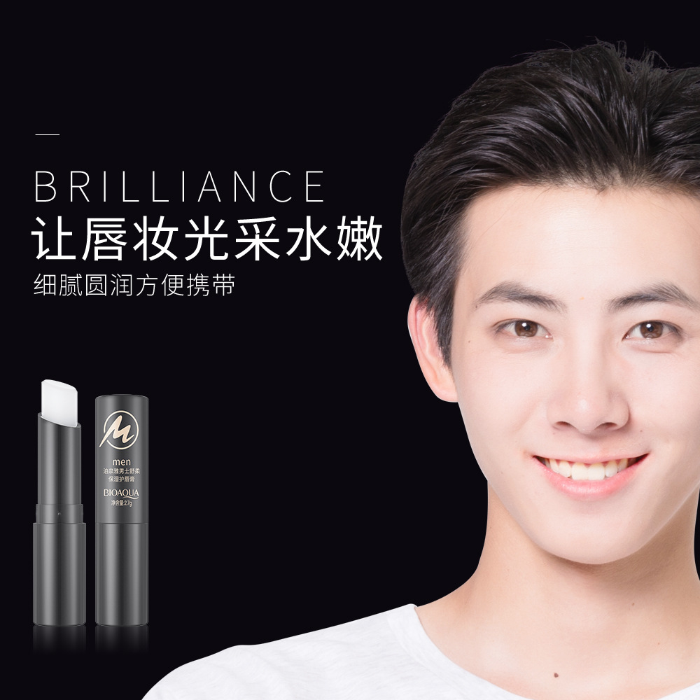 Boquan Ya Men's Double Moisturizing Lip Balm Gentle Repair Moisturizing Fade Lip Line Improvement Dry Cracked Lipstick