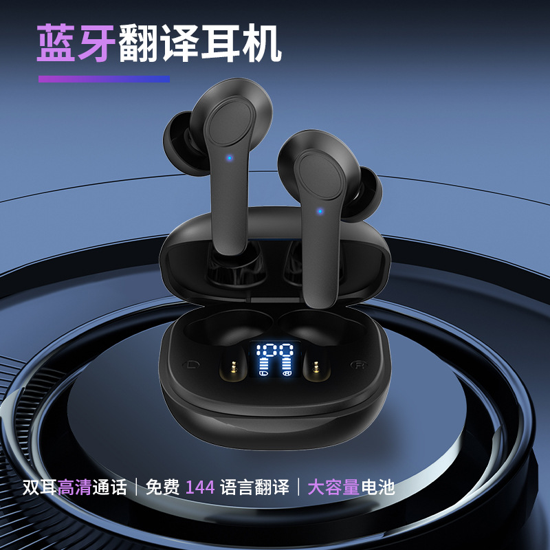 Наушники B11 с голосовым переводом двусторонний переводчик китайский-английский многоязычный Bluetooth беспроводной одновременный перевод