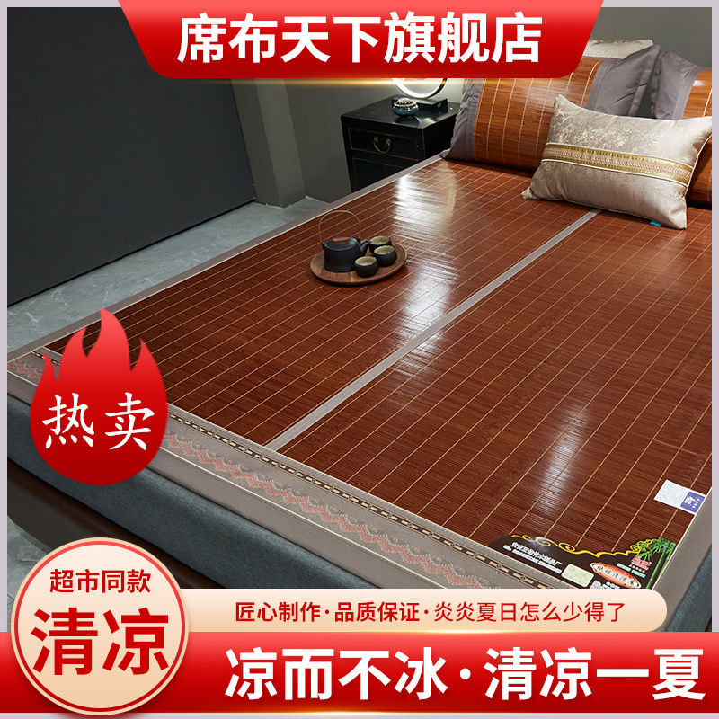 Летний бамбуковый мат, льняной, для студентов, складной