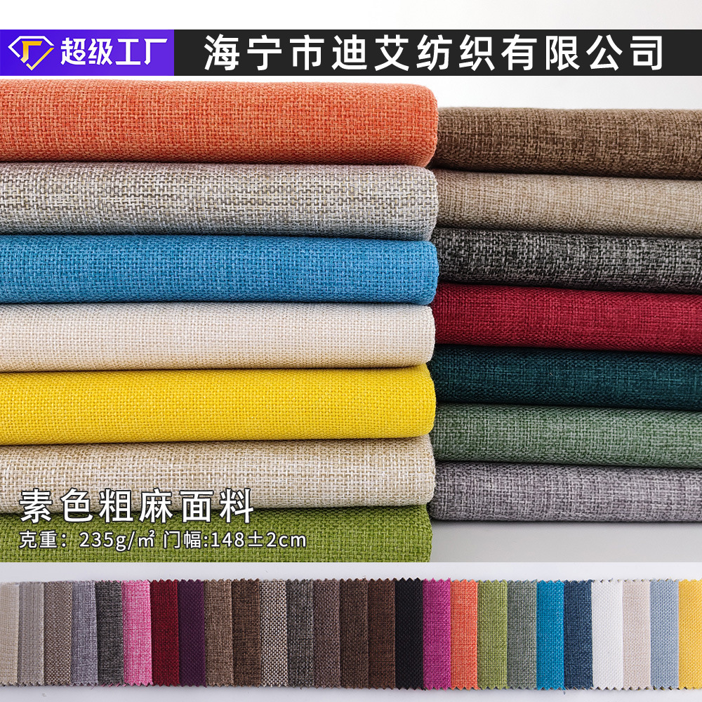 Plain Burlap Fabric Handbag Fabric Wholesale Polyester Pillow Cushion Car Cover Fabric Linen Sofa Fabric