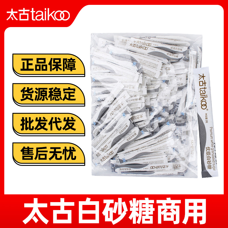 Taigu Coffee Mate приправы сахар белый сахарный брусок 5г чистый черный кофе mate черный чай молочный чай 100 маленьких упаковок