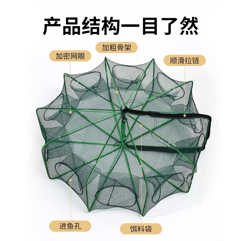 Umbrella Net Enhanced Version Fish Cage Fishing Net Automatic Fish Catching Fishing Net Ground Fish Cage Fish Net Fish Catching Lobster Tool New Model
