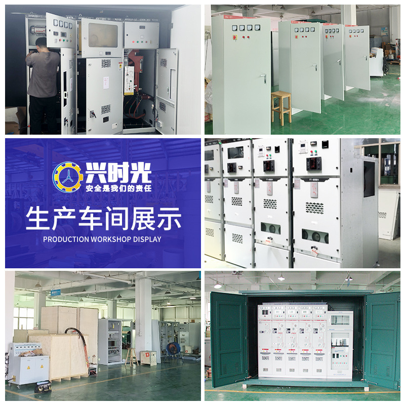 Xl-21 Power Cabinet Complete Set Distribution Box Low-Voltage Switchgear Plc Control Cabinet Low-Voltage Distribution Cabinet