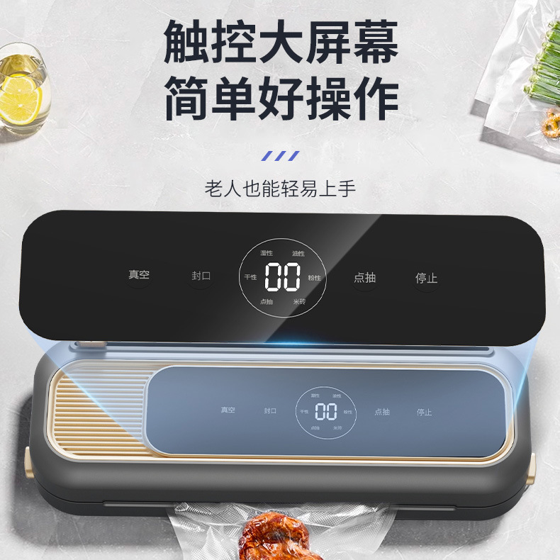 Vacuum Sealing Machine, Small Intelligent Fresh-Keeping Machine, Household Plastic Sealing Machine, Wet and Dry Anti-Corrosion Machine, New Vacuum Machine