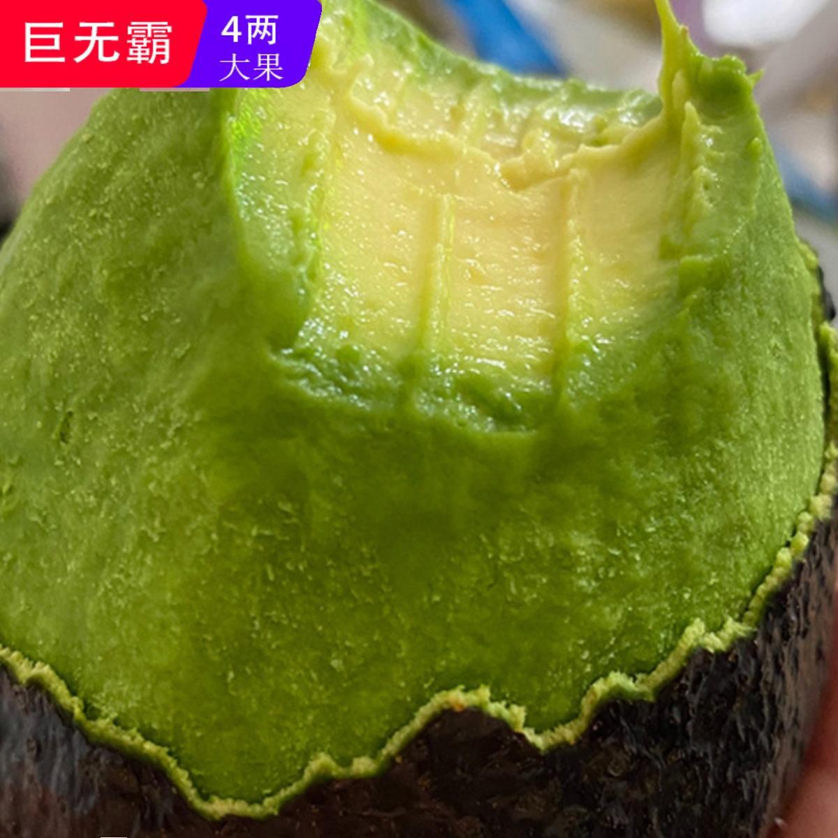 Avocado Large Fresh Fruit 15 Pieces in Season Ripe Ready-To-Eat Avocado Cream Baby Food Supplement Whole Box