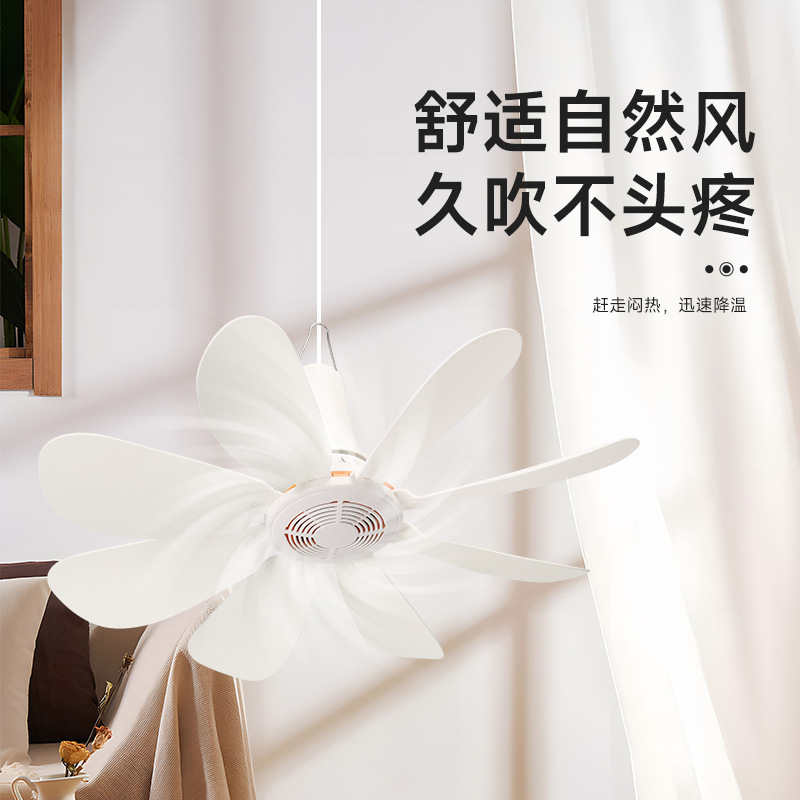 Small Small Ceiling Fan Mini Micro Fan Dormitory Student Mosquito Net Bed Household Large Wind Power Bedroom Electric Fan 1