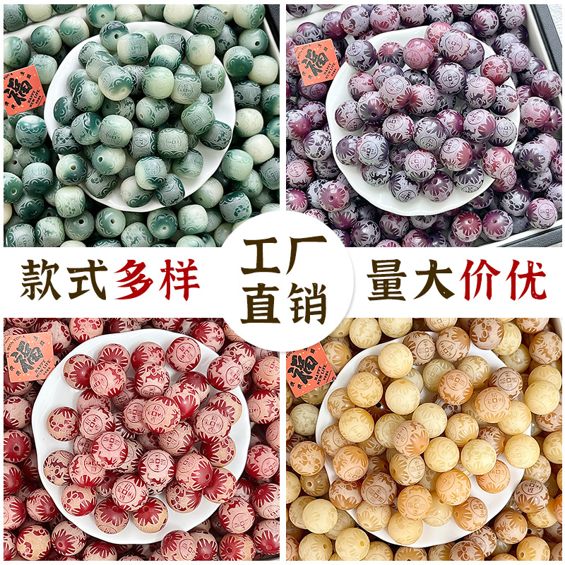Бусины из корня бодхи Zhaopin Jinbao, оптовая продажа, круглые бусины с фиолетовыми виноградными пословицами, свободные бусины для игр