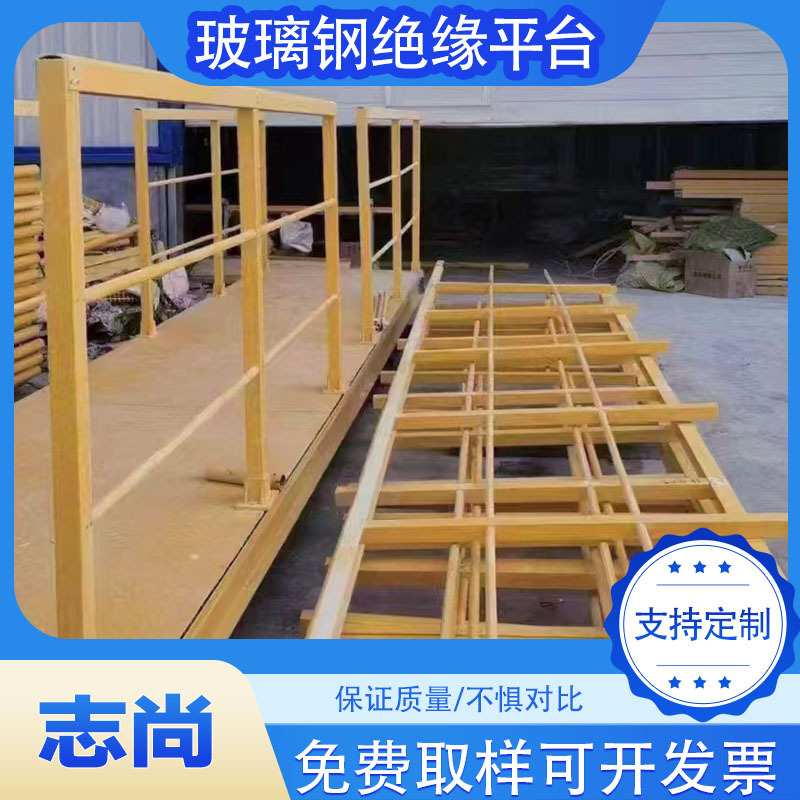 Стеклопластиковая утепленная платформа, трехслойный утепленный табурет, антикоррозионная платформа