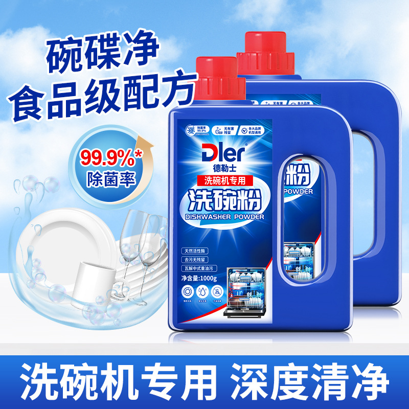 Dishwashing Powder Special Dishwasher Powder Detergent to Prevent Scale Household Washing Detergent Dishwasher Special Cleaning