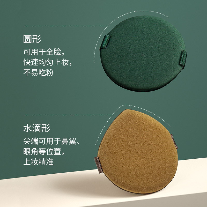Air Cushion Puff, Beauty Egg Puff, Wet and Dry Double-Sided Egg Yolk Pie, Pineapple Pie, Wet and Dry Makeup Puff