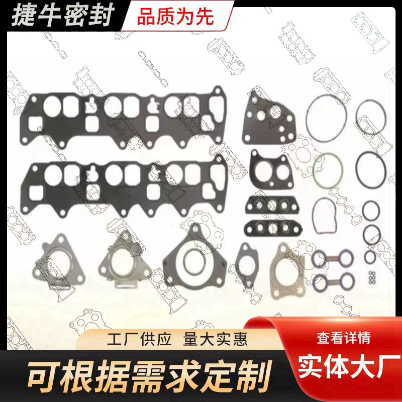 Большой комплект ремонта 642 142 3280, подходит для B-Chi M642, поддержка впуска