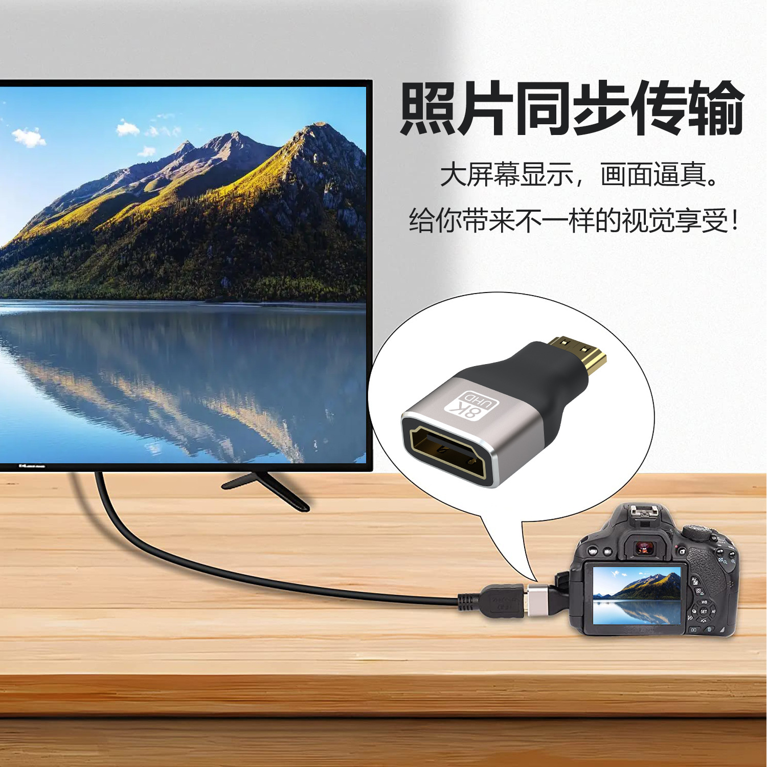 9 aluminum shell 8 K60 Hz HDTV HD adapter straight head AF-AM bend up and down 2.1