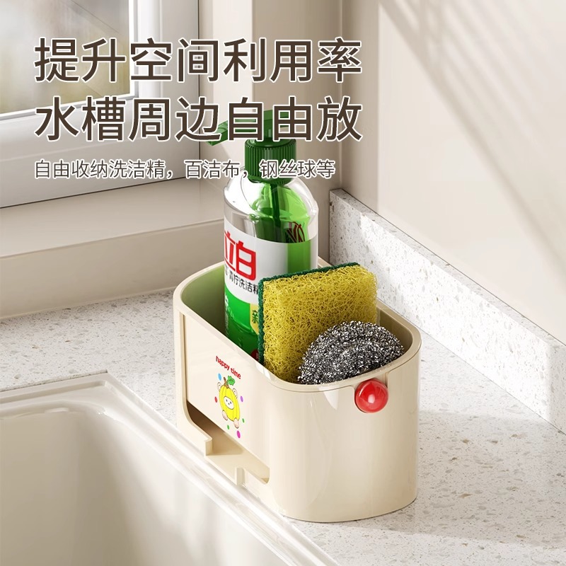 Sink Drain Rack Kitchen Sponge Rag Drain Rack Dish Rack Countertop Large Capacity Rag Dishwashing Storage Rack