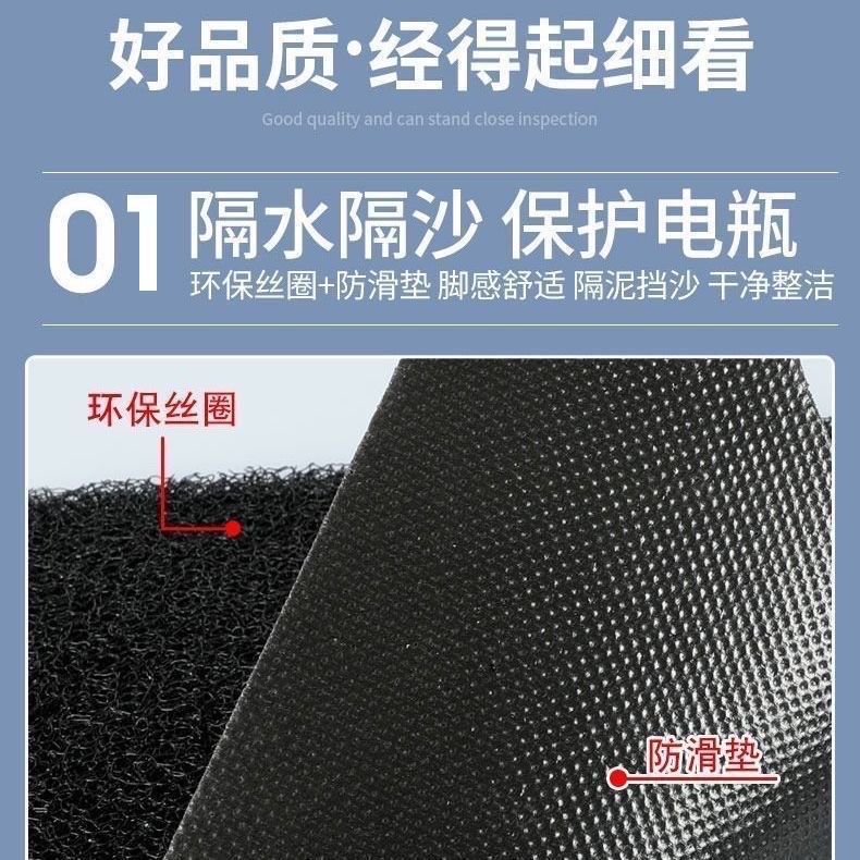 No.9 q80c foot pad electric car battery car q85c foot pad decoration special foot pad waterproof foot accessories