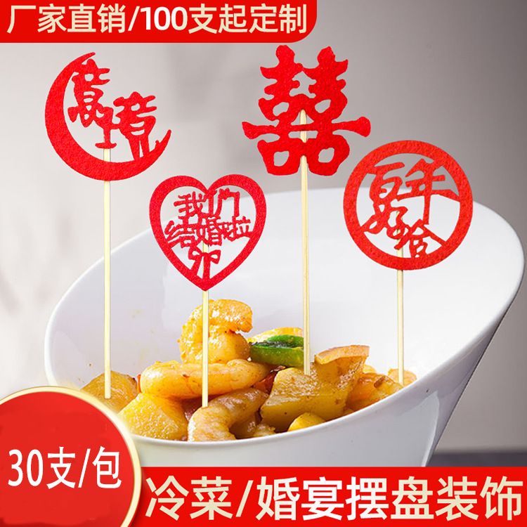 Тарелка для банкетного украшения, знак для свадьбы, знак для десертов, праздничная одноразовая фруктовая вилка
