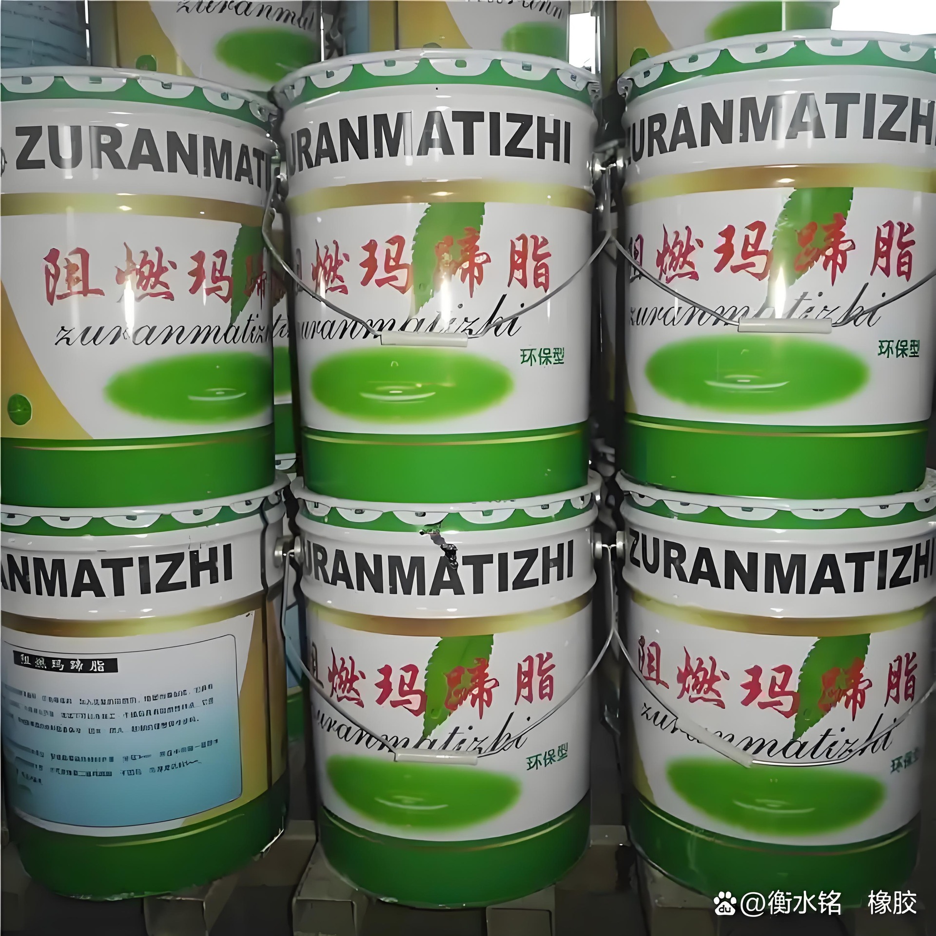 Customizable Petroleum Asphalt Roof Leak-Proofing Flame-Retardant Cold-Proofing Roof Leak-Proofing Petroleum Asphalt Flame-Retardant Mastic