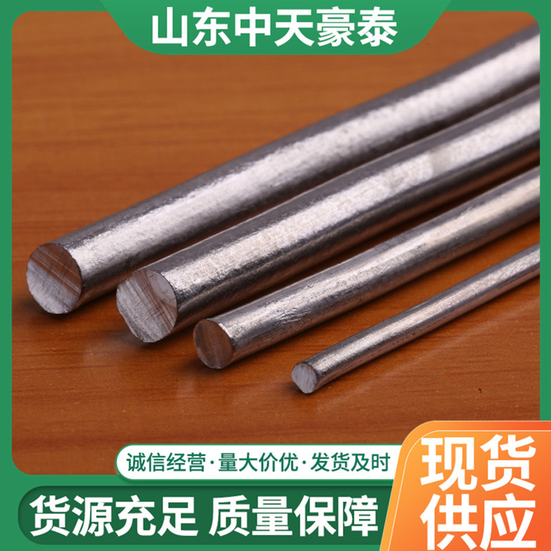 In-Stock Lead Wire Ultra-Soft Lead Line Fuse 4.0mm 4.2mm 5.0mm 5.5mm Electrolytic Fuse Wire Electrolytic Lead Wire