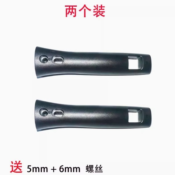 Pan wok handle handle wok handle electric bakelite high temperature resistant anti-scalding wok handle