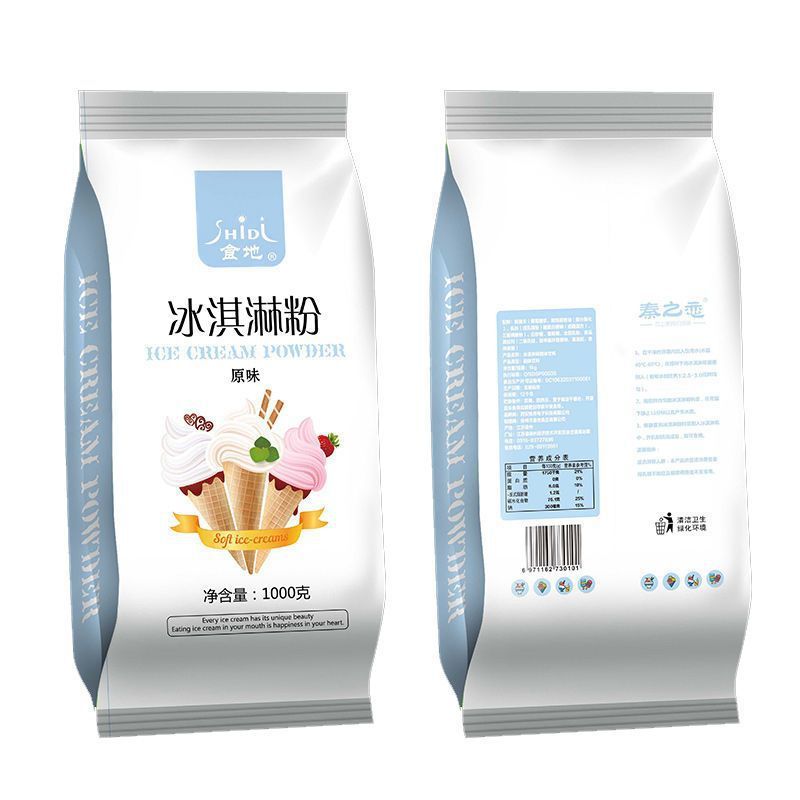 Qin Zhilian ice cream powder 1000g bagged ice cream household stall big bag vanilla flavor handmade ice cream wholesale