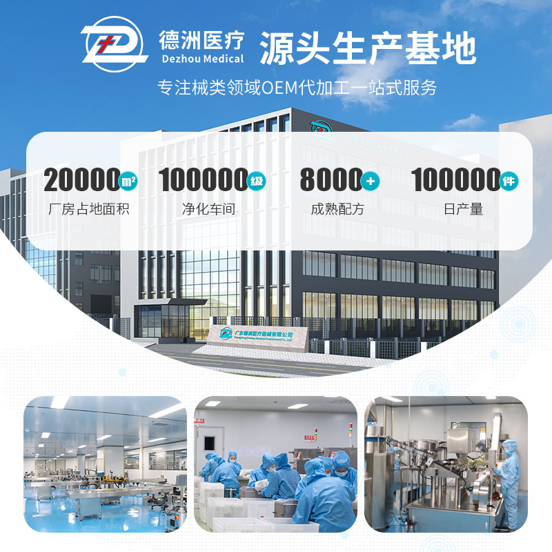 Oem Oem Customized Breast Dispersing Ointment, Breast Hyperplasia Nodules, Breast Swelling and Pain, Lukaang Type Medical Gel