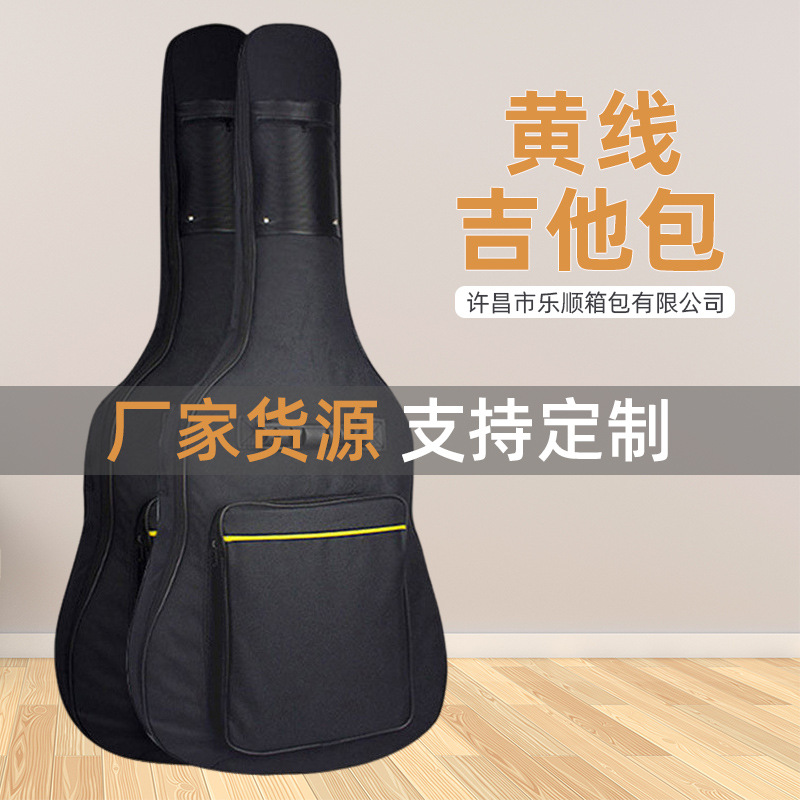 Хлопковый рюкзак для гитары, желтая нить, утолщенный 41 дюйм, водонепроницаемый классический чехол для музыкальных инструментов, оптовая продажа