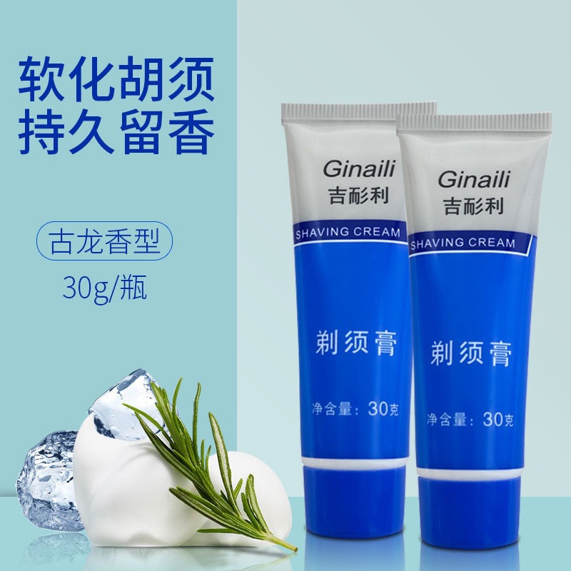 Крем для бритья для мужчин, пена для бритья, гель для бритья, крем для бритья с ароматом Cologna