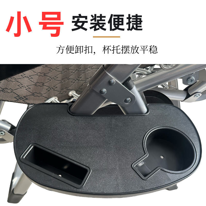 Recliner Special Tray Back Chair Accessories Cup Holder Foldableing Chair Plastic Cup Holder Recliner Parts Rocking Chair Storage Rack