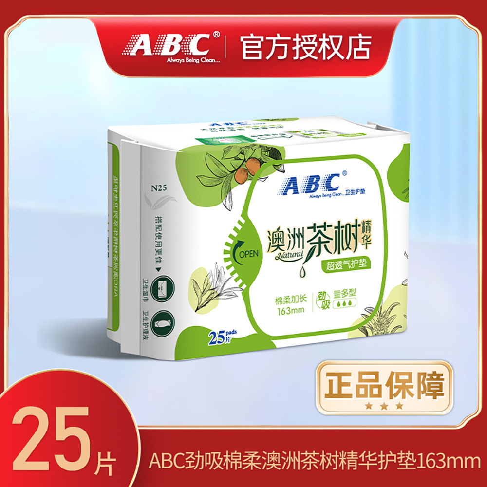 [оригинал] ABC Jin впитывающие хлопковые прокладки 25 штук (включая экстракт австралийского чайного дерева)