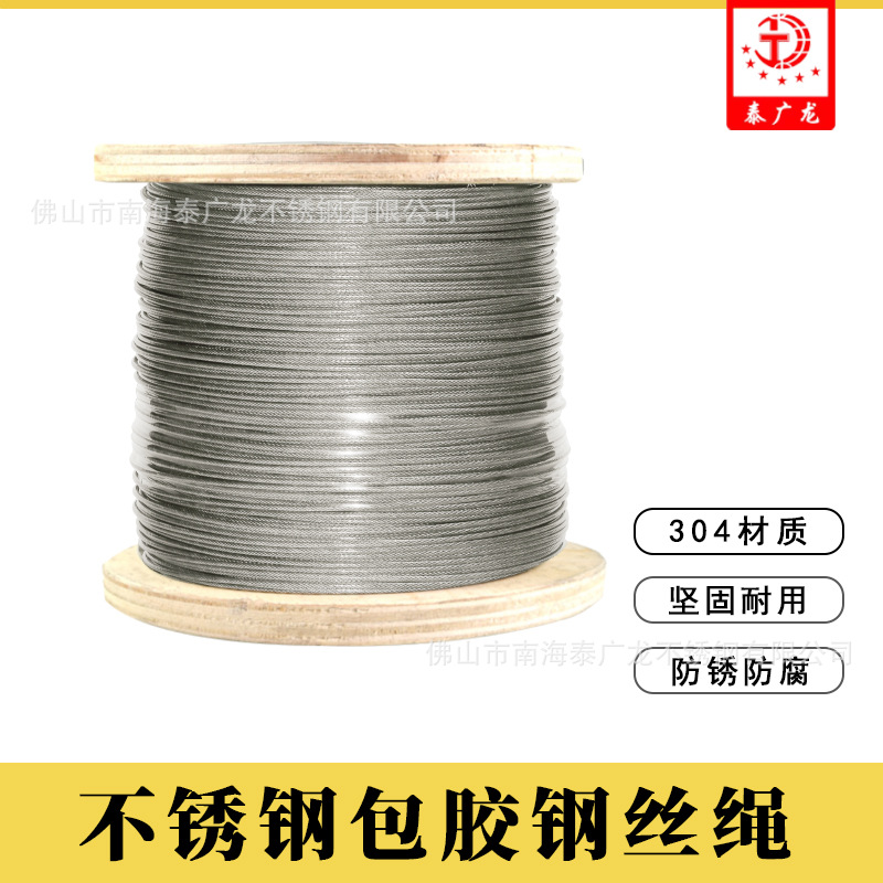 304, 201 нержавеющая сталь покрытый трос противоугонная белье устойчивая к износу спецификации для доставки в Гуандун