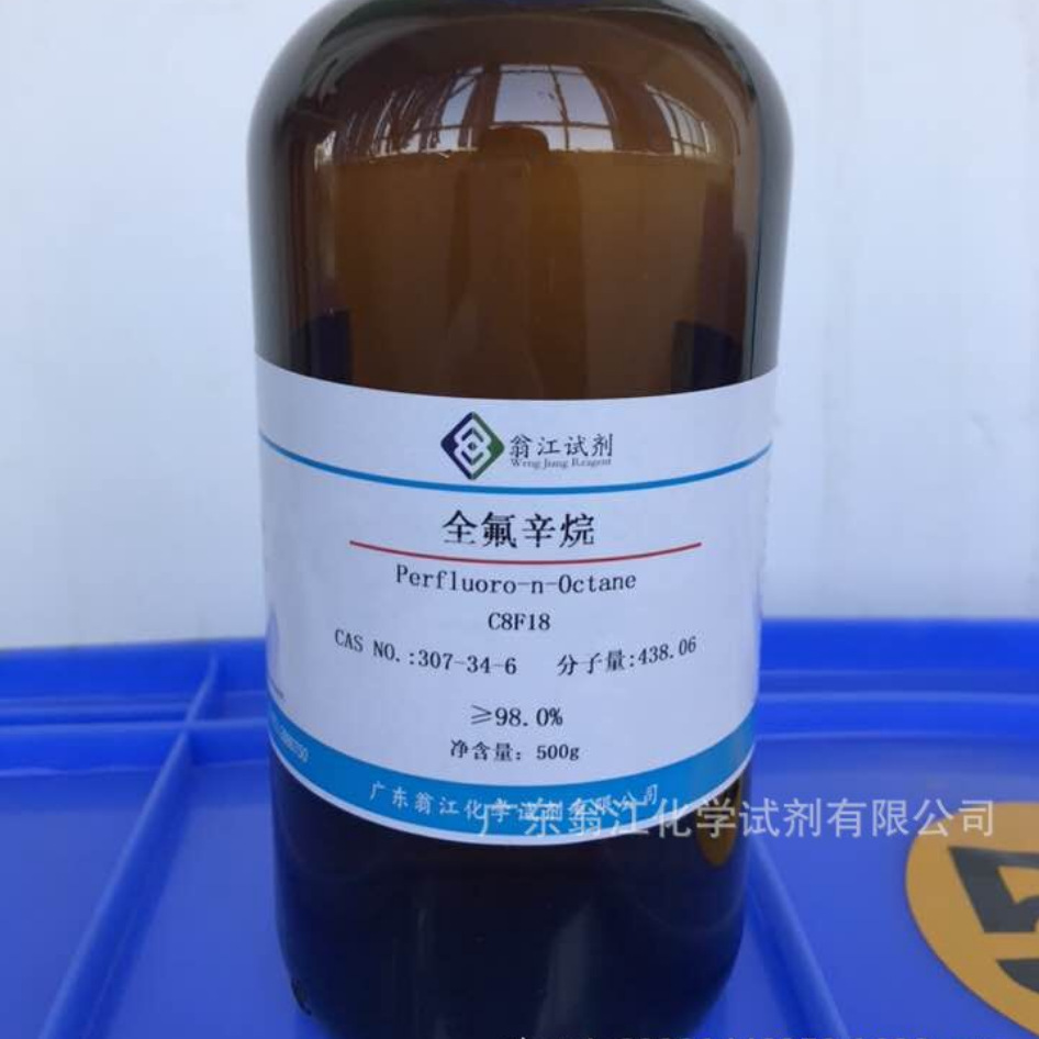 В наличии: Перфлуороктан, октадеканоат | 307-34-6 | ≥98.0% | 100Г-500Г П Жидкость.