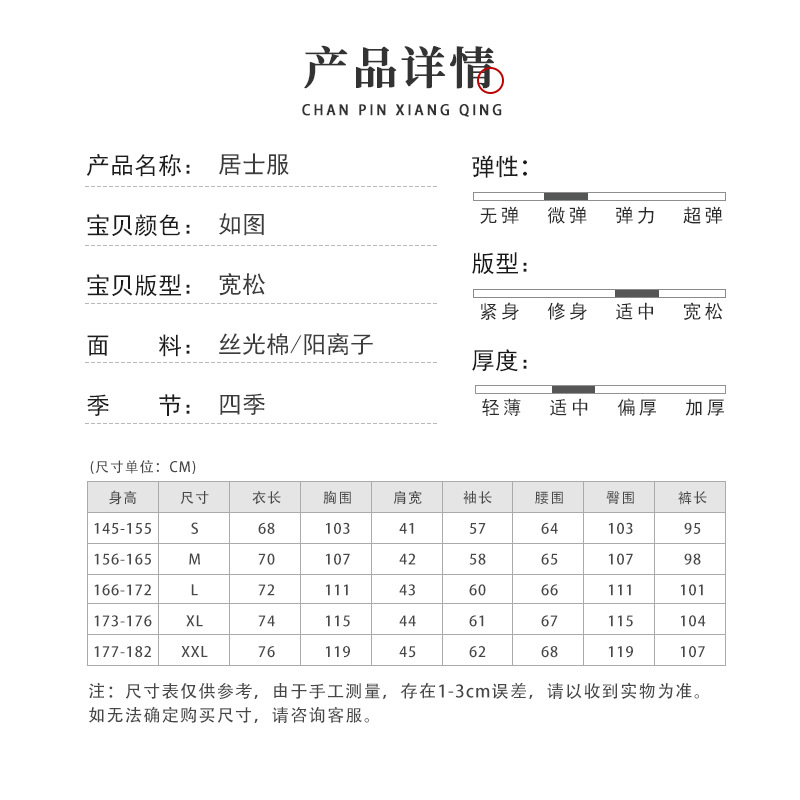 Men's and Women's Lay Meditation Robes, Gray Monk-Style Robes with Button Design, Wholesale Direct Sale