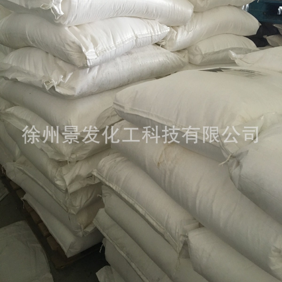 Manufacturer Supplies Salicylhydroxamic Acid for the Flotation of Metal Oxide Minerals Such as Tin, Tungsten, Rare Earth Metals, Copper, and Iron