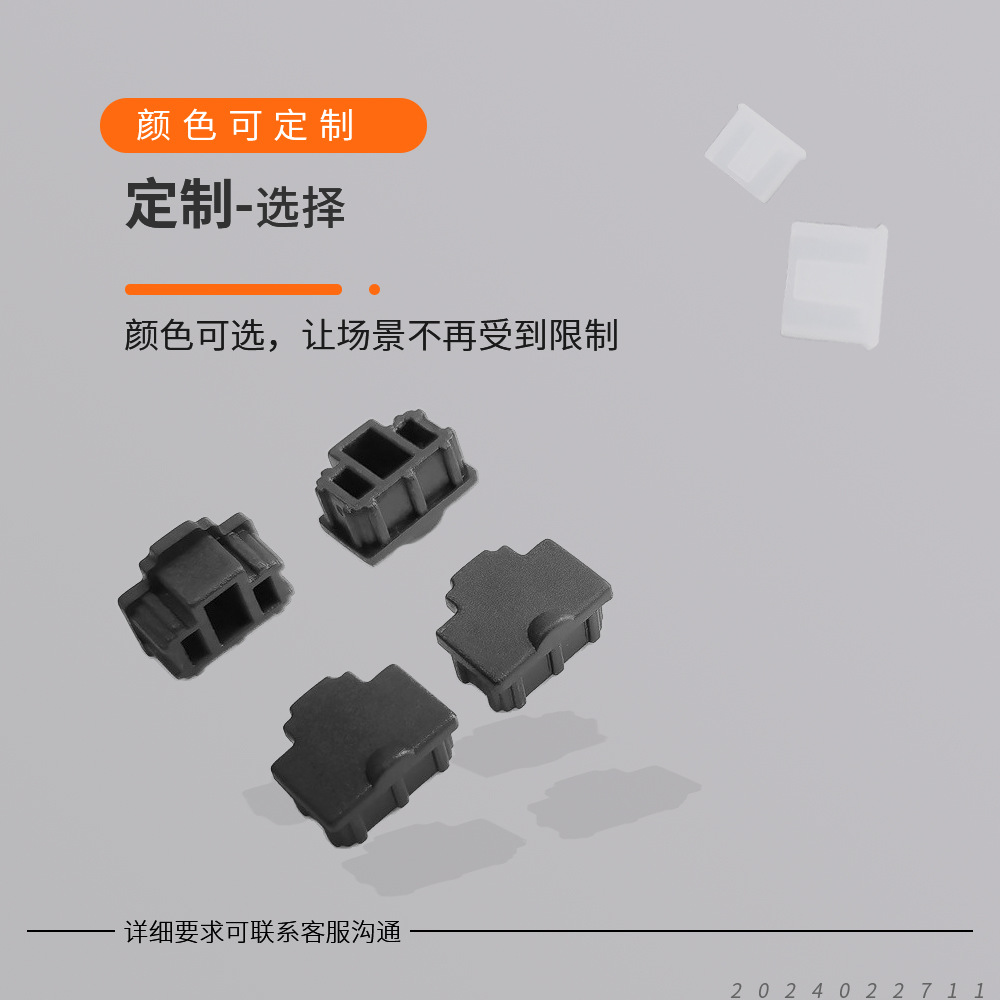 Rj45 Network Port Plug Lan Network Cable Interface Dust Plug Computer Tv Router Switch Network Cartoon Hot Model