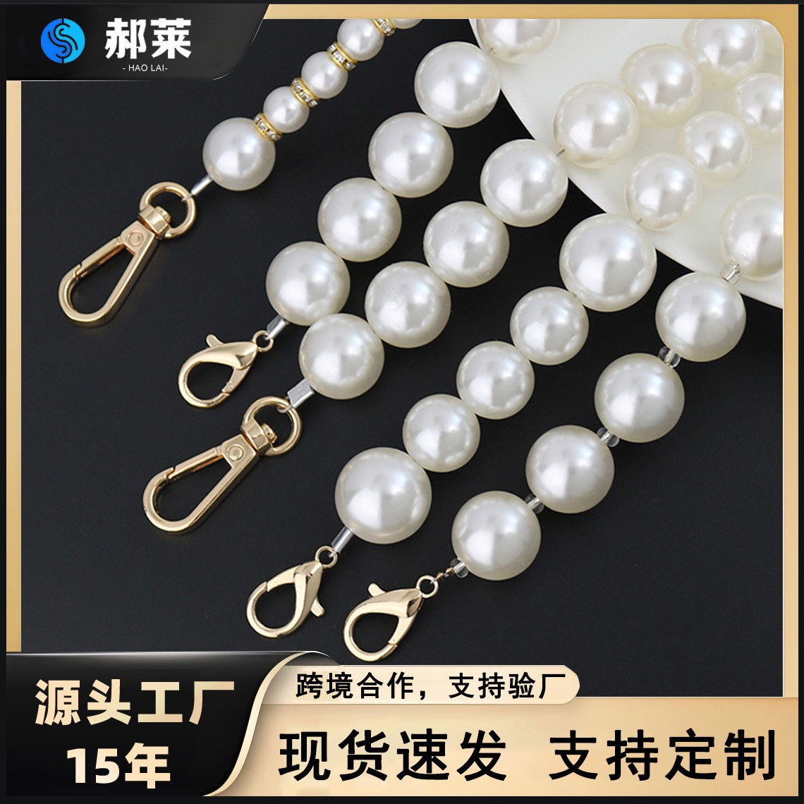 В наличии, плетеная жемчужная сумка с ручкой, цепочка для мобильного телефона