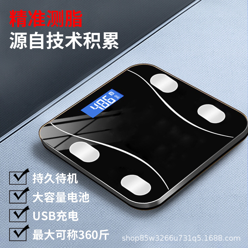 Cross-Border Gift Multi-Functional Body Fat Scale Household Precision Electronic Scale Rechargeable Weight Scale Weighing Home