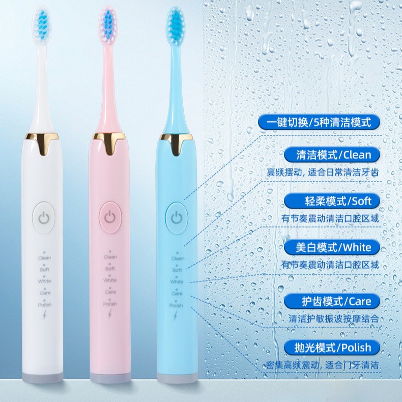 Weston Electric Toothbrush Adult Soft Bristle Electric Toothbrush Charging Family Set Electric Toothbrush Wholesale