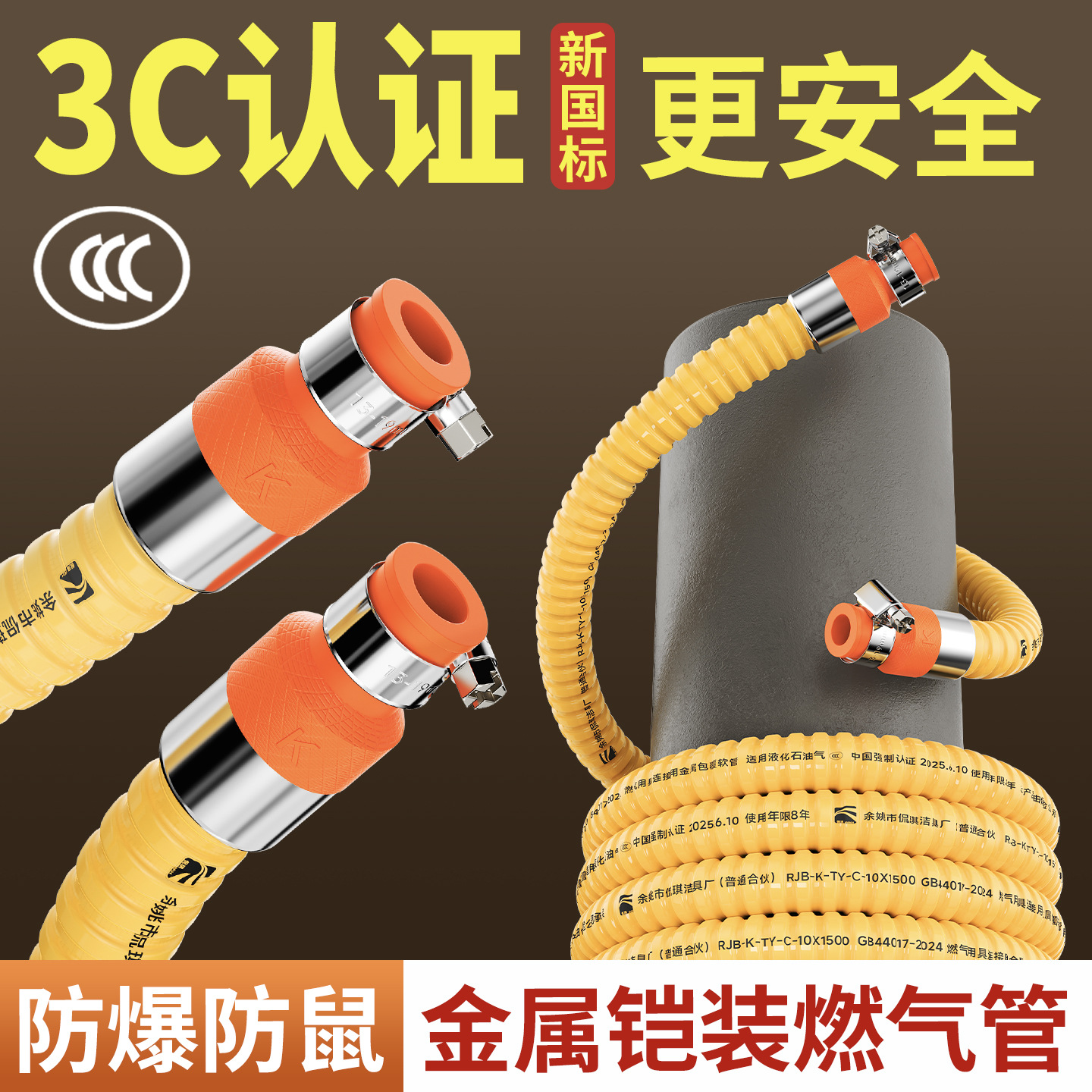3C Certified Gas Hose Explosion-Proof Stainless Steel Corrugated Pipe Natural Gas Medium and High Pressure Household Metal Liquefied Gas Pipe